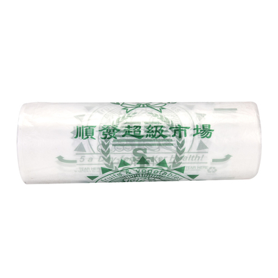 Υλικό HDPE/LDPE/LLDPE: πλαστικές σακούλες για τα οικιακά τρόφιμα στα σούπερ μάρκετ