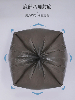 Μαύρες σακούλες απορριμμάτων από HDPE/LDPE/LLDPE με σφραγισμένο σφραγισμό με ισχυρό άστρο για σκεπάσματα απορριμμάτων γραφείου